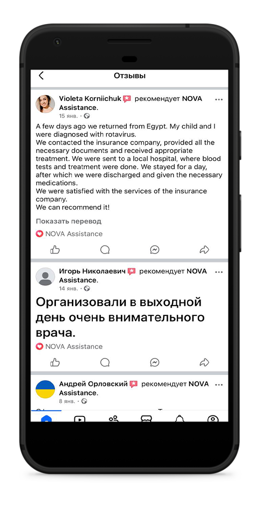 Изображение 8