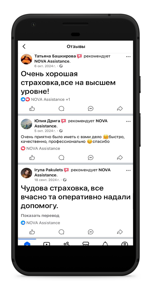 Изображение 9